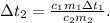 зt_2 = \frac{c_1m_1зt_1}{c_2m_2}.