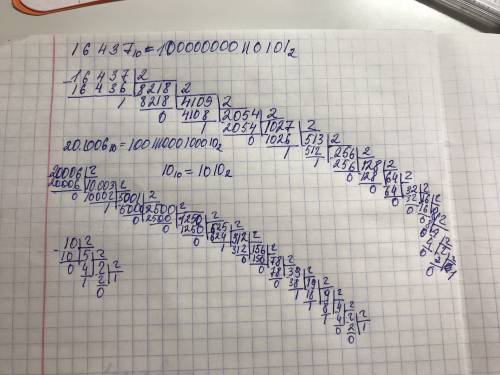 35 решить перевести из десятичной системы счисления в двоичную числа: 16437; 20006; 10. перевести дв