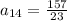 a_{14} = \frac{157}{23}