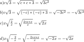 a) c\sqrt{3} = \sqrt{c*c*3} = \sqrt{3c^2}\\\\b) c\sqrt{3} = \sqrt{(-c)*(-c)*3} = \sqrt{-3c^2} = -\sqrt{3c^2}\\\\c) x\sqrt{\frac{2}{x}} = \sqrt{\frac{2*x*x}{x}} = \sqrt{2x}\\\\\\d) x\sqrt{-\frac{2}{x}} = \sqrt{-\frac{2*x*x}{x}} = \sqrt{-2x} = -\sqrt{2x}