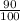 \frac{90}{100}