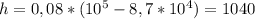 h = 0,08 * (10^5 - 8,7 * 10^4) = 1040