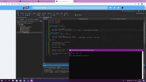 Сделать в visual studio c++ создать подпрограмму, что одновременно вычисляет наименьшее и наибольшее