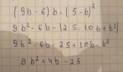 №1 (преобразуйте в многочлен стандартного вида) а) (3+4y)(4y-3)-16y^2 б) 9b-6)b-(5-b)^2 №2 (разложит