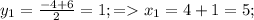 y_{1}= \frac{-4+6}{2}=1 ; =x_{1} =4+1=5;