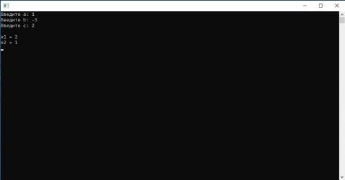 Написать программу c# решения квадратного уравнения ax^2+bx+c=0 программа должна проверять правильно