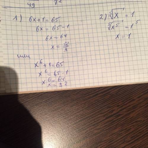 Розв'язати ривняння 1) х6+1=65 2) ⁵√х¹=1