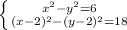 \left \{ {{x^2-y^2=6} \atop {(x-2)^2-(y-2)^2=18}} \right.