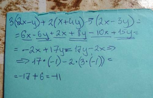3(2x-y)+2 (x+4y)-5 (2x-3y) при x=3y y=-1