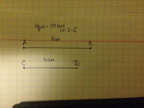 Начерти 1 отрезок аb длина которого равна половине длины отрезка 1 дм. 2 отрезок cd длина половины к