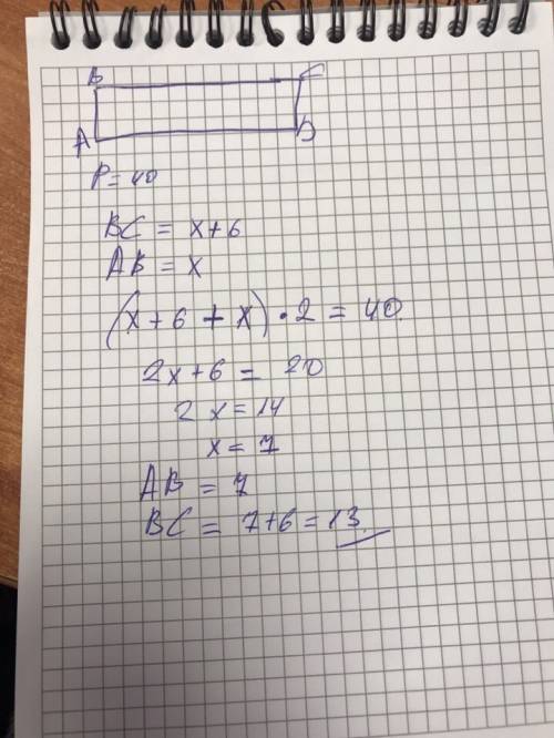 Прямоугольник abcd его p=40см найдите стороны если известно что длина на 6см больше ширины решить с