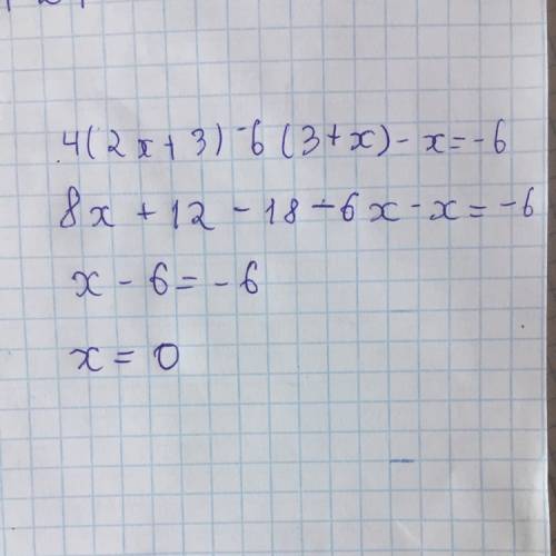 Решите уравнения 1)6×(9-2x)+7×(4x+3)=-23 2)4×(2x+3)-6×(3+x)-x=-6 3)-3×(3y-12)+8×(y+3)+23=-9 4)5×(4y-