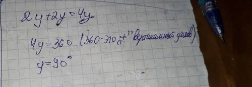 Сумма вертикальных углов в 2 раза меньше угла, смежного с каждым из них. найдите эти вертикальные уг