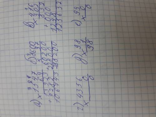 Используя правило умножения в столбик и свойства умножения, вычислите: а) 1547· 69; г) 4356 · 0; б)