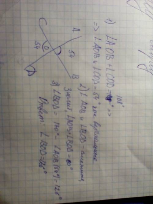 :) сумма двух вертикальных углов, образованных при пересечении двух прямых a и b,равна 108 градусов.