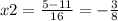 x2 = \frac{5 - 11}{16} = - \frac { 3}{8}