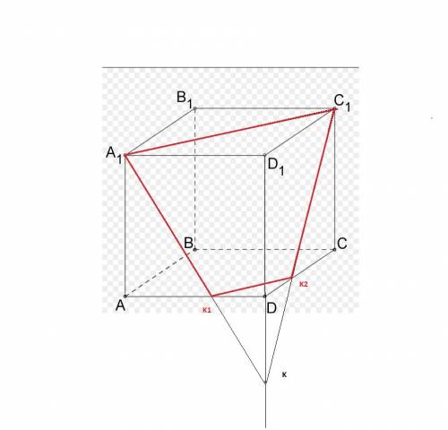 20 1 ! дано: куб abcda1b1c1d1 точка к лежить на продовженні ребера dd1 за точку d. побудувати перері