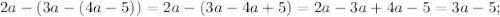 2a - (3a - (4a - 5)) = 2a - (3a - 4a + 5) = 2a - 3a + 4a - 5 = 3a - 5;