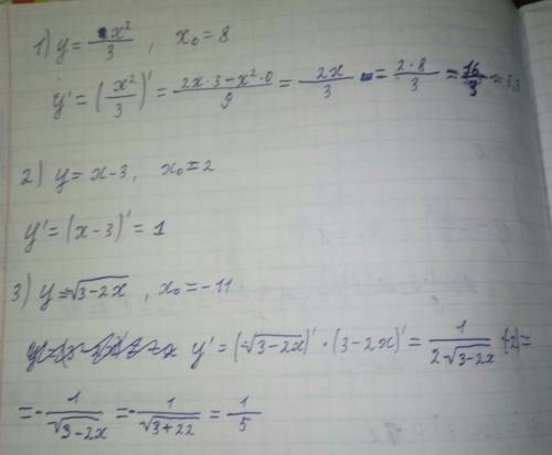 Спо теме производных 1) найдите значение производной функции у = х2/3, при х0 = 8 2 )найдите значени