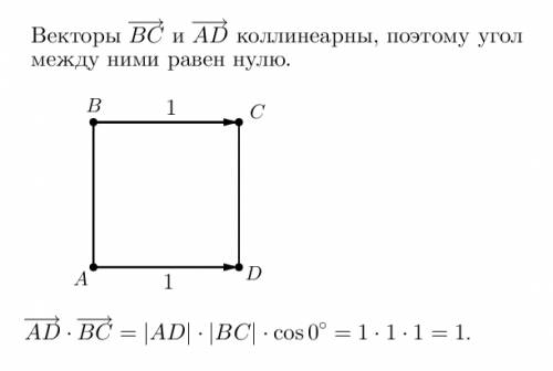 Дан квадрат авсд, у которого сторона равна 1. найти скалярные произведения векторов ад и вс