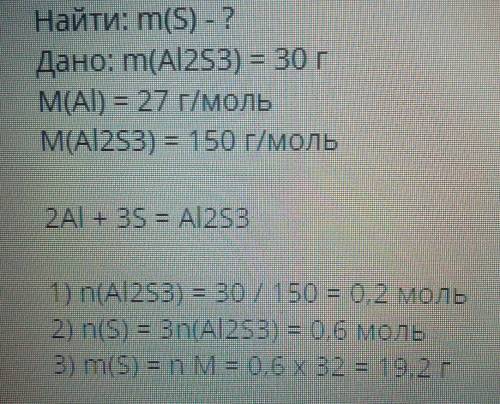 Какая масса серы потребуется для получения 15,8 грамм тиосульфата натрия(na2s2o3)