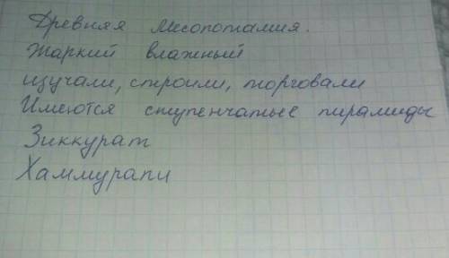 Составить текст (5-7 предложений), в котором будет встречаться изученная орфограмма не менее 3 раз,