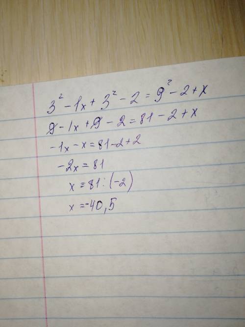 3^-1 x+3^-2=9^-2+x как решить ^ это степень