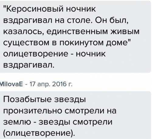 5олицетворений и 5 эпитетов из сказки чудесный доктор