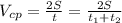 V_{cp}=\frac{2S}{t} =\frac{2S}{t_1+t_2}