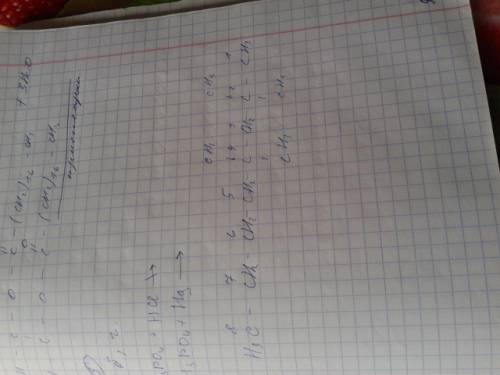 Составьте формулы следующих веществ : а) 2,4 - диметилгексан б) 2,3 - диметилпентан в) 2,2,4,4 - тет