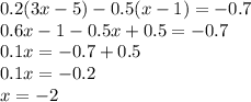 0.2(3x - 5) - 0.5(x - 1) = - 0.7 \\ 0.6x - 1 - 0.5x + 0.5 = - 0.7 \\ 0.1x = - 0.7 + 0.5 \\ 0.1x = - 0.2 \\ x = - 2