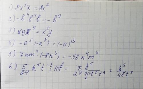 Запишите в стандартном виде одночлены 8х в 5 степени х 2) -b в 4 степени b в 4 степени b 3)хух в 4 с