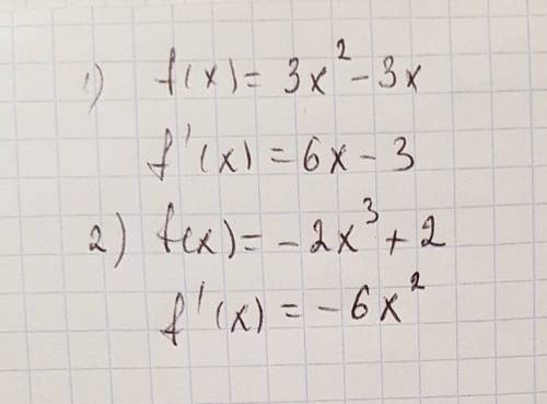 Найдите производную используя общий метод f(x)=3x2-3x f(x)=-2x3+2
