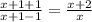 \frac{x + 1 + 1}{x + 1 - 1} = \frac{x + 2}{x}