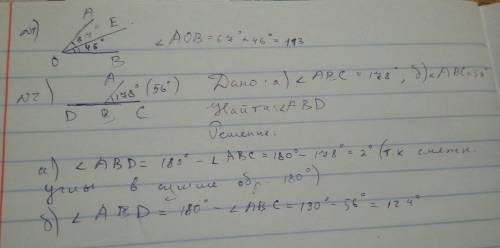 1луч oe делит угол aob на два угла найдите уголaob если уголaoe=67 градусов а уголeob=46 градусам 2