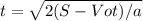 t = \sqrt{2(S -Vot) / a}