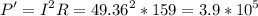 \displaystyle P'=I^2R=49.36^2*159=3.9*10^5