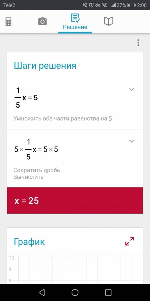 Решите уравнение: 1/5x=5; b) 3x-11,4=0; в) 4x+5,5=2x-2,5; 2x-(6x+1)=9;