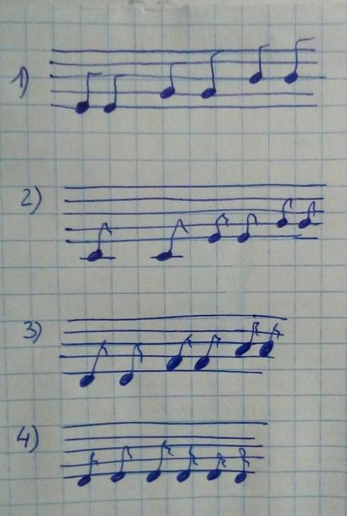 Музыка,нужно вставить правильную ноту, !