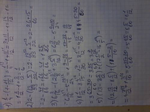 Вычислите а)1/4-(1-11/12) б)2-(13/33-5/22) в)6 3/16-(2 3/8+3 5/12) г)8 1/12-3 4/15-1 7/30 д)(13-8 5/
