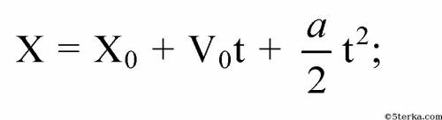 X(t)=3-5t^2 определите проекцию вектора начальной скорости