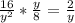 \frac{16}{y^2}*\frac{y}{8}=\frac{2}{y}