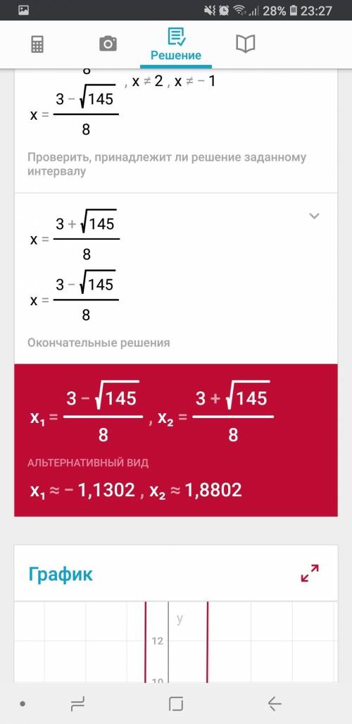 1.решите уравнение а) 7х3 -42 х=0 б) х в квадрате +1 дробь х-2 минус х в квадрате - 1 дробь х+1 равн