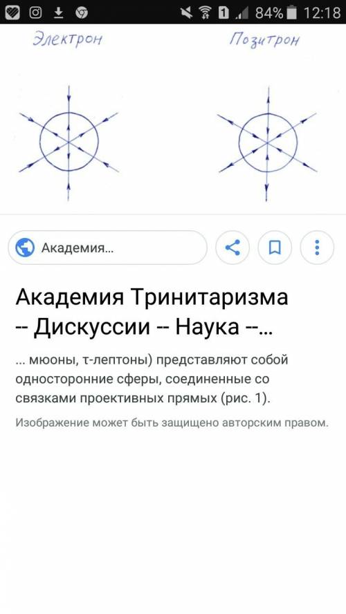 Найти информацию по этим темам построения перпендикулярных прямых в природе применение перпендикуляр