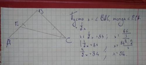 Се-биссектриса равнобедренного треугольника авс с основанием ас. найдите угол вас если угол вас+ уго