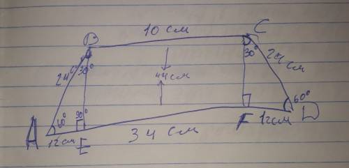 Вравнобедренный трапеции один из углов равен 60°, боковые стороны равны 24см, сумм оснований равны 4