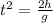 {t}^{2} = \frac{2h}{g}