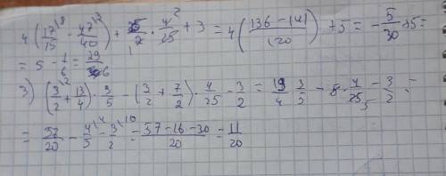 1) 10/16+3/2*(17/4: 17)+3,75: 5/6 2) 4(17/15-47/40)+12,5: 6,25+3 3) (1,5+3,75)*0,6-(3/2+14/4)*4/25-1