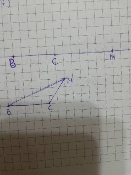 Могут ли точкки с, в и м лежать на одной прямой , если длина большого отрезка вм меньше суммы длинн