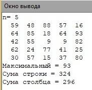 Найти максимальный элемент двухмерного массива размера n*n и сумму всех элементов строки и столбца,